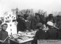 Чебоксары - Киоск ОГИЗа на Красной площади. 1931 год