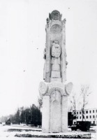 Цивильск - Памятник Четырёхсотлетию города Цивильск