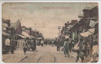 Уссурийск - Китайский базар в Никольск-Уссурийске в начале XX века