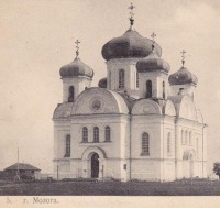 Ярославская область - Молога Богоявленский собор