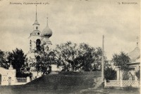 Ростов - Церковь Вознесения