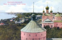 Ростов - Вид на западную часть города