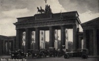 Берлин - Бранденбургские ворота