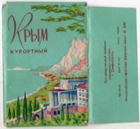 Автономная Республика Крым - Набор мини открыток Крым