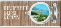 Автономная Республика Крым - Набор открыток Крым 1983г.