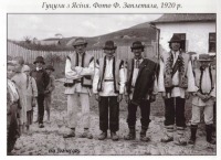 Закарпатская область - Закарпатські  гуцули. Гуцули з Ясіня. Фото Ф.Заплетала, 1920 р.