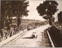 Львовская область - Гран-прі Львова. 8 вересня 1930 р.стартували перші кільцеві перегони 
