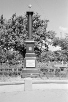 Черкасская область - Памятник танкистам, павшим при освобождении города Черкассы