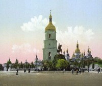 Киев - Софийская площадь