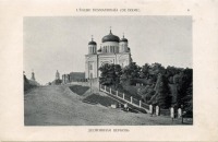 Киев - Десятинная церковь