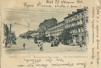  - Фундуклеевская улица