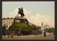 Киев - Монумент Б.Хмельницкому.