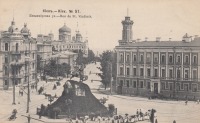 Киев - Владимирская улица