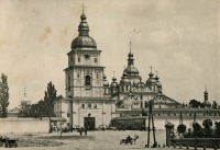 Киев - Михайловский Златоверхий монастырь Украина,  Киев