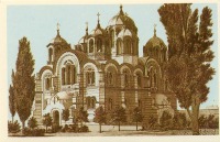Киев - Київ. Володимирський собор (1862-1882).