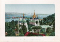 Киев - Києво-Видубицький  монастир.