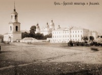 Киев - Київ. Братський монастир і Академія.