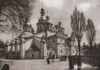 Киев - Київ. Михайлівський Золотоверхий монастир-північно-західна сторона.