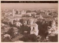 Киев - Киев. Вид на Подол, 1900-1909