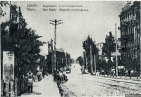 Киев - Киев. Мариинско-Благовещенская улица.