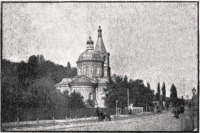Киев - Киев.  Иорданский храм (построен в 1884 г.).Разрушен в 1935 г.