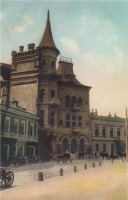 Киев - Київ.  Ярославів Вал. Замок Барона Штейнгеля (1898).