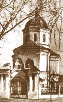 Киев - Киев.  Ильинская церковь (1692).