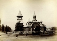 Киев - Киев. Церковь Иоанна Златоуста.  1900 год.