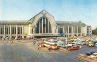 Киев - Київ. Залізничний вокзал в 1966 році.