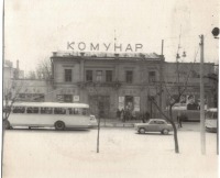 Киев - Киев.  Кинотеатр  