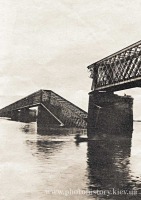 Киев - Киев.  Взорванный  поляками железнодорожный мост.