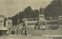 Киев - Киев.  Памятник  Александру  II.