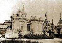 Киев - Київська виставка 1897 р. Павільйон графа Константина Потоцького.