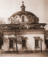 Киев - Київ.  Церква святої Ольги на Печерській площі (1837-1839).