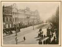 Киев - Київ.  1918 рік.