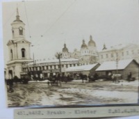 Киев - Київ  у 1918 році.