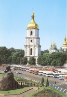 Киев - Київ.  Державний історико-архітектурний заповідник  