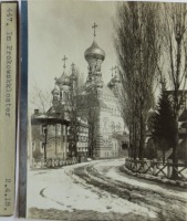 Киев - Київ.  Покровський монастир.