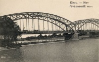 Киев - Киев.  Русановский  мост.