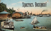 Киев - Киев в Пасхальное Воскресенье на старых открытках.  