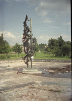  - 1997 год. Украина. Киев. Фонтан возле центрального ЗАГСа.