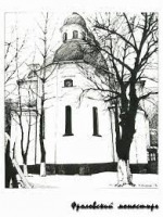 Киев - Киев.  Фроловский  монастырь.