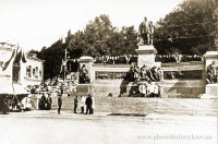 Киев - Киев.  Открытие  памятника Александра II на Царской площади.