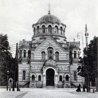 Киев - Київ.  Церква Св.Олександра Невського (збудована в 1889-1890 рр.), знищена більшовиками в 1930-х роках.
