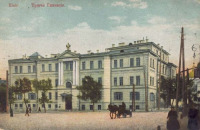 Киев - Киев.  Третья гимназия (1874 г.).