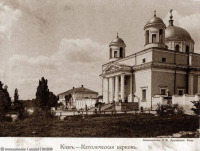 Киев - Киев.  Католическая церковь.