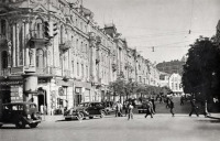 Киев - Киев в 1930 году..