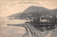 Алушта - Алушта. Стахьевка. Гора Кастель, 1900-1917