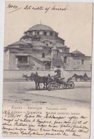 Евпатория - Татарская мечеть