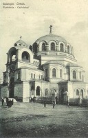 Евпатория - Свято-Николаевский собор